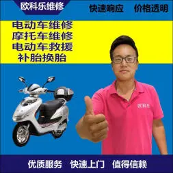 漳州市电动轮椅维修，漳州市轮椅换胎，轮椅组装，轮椅补胎，漳州市轮椅