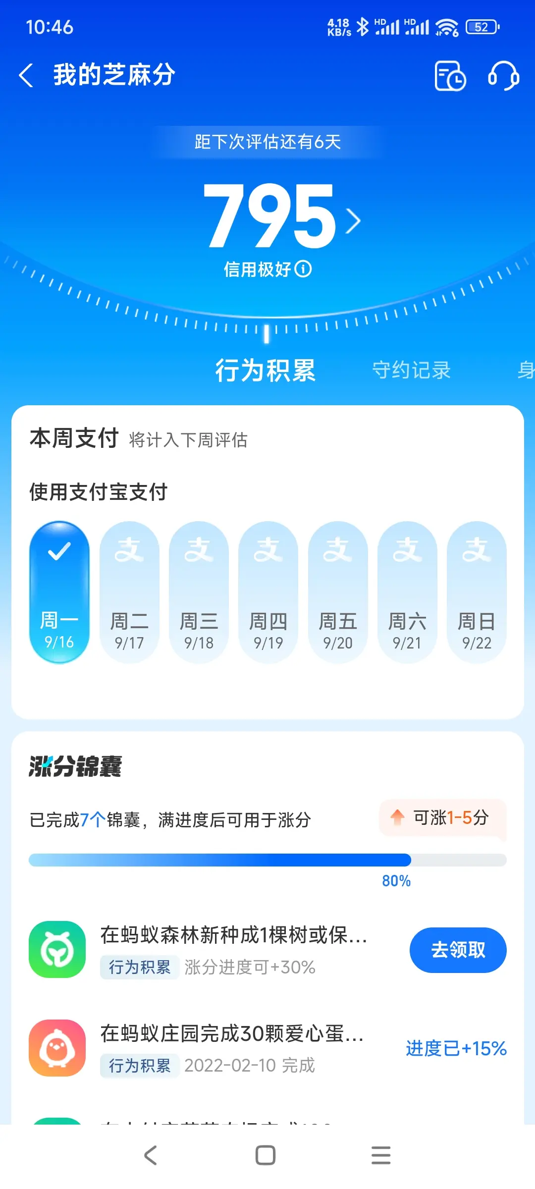 漳州市市内，跑腿，医院开药，陪诊，陪游，代驾，闪送。接送孩子老